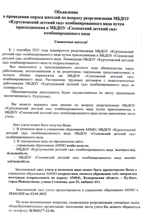 2025-04-28_17-14-47.png